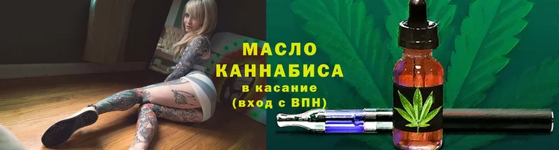 Дистиллят ТГК гашишное масло  Ирбит 